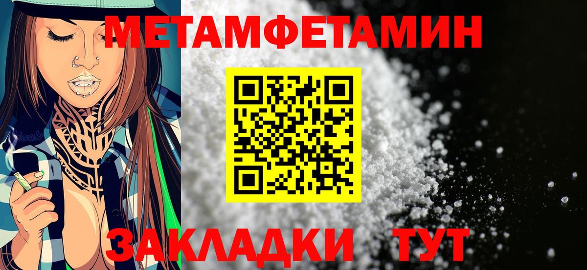 Amphetamine 98% Минусинск