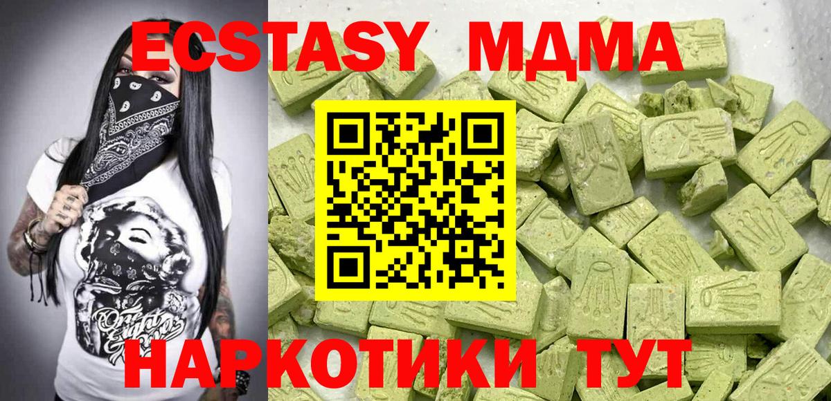 Ecstasy Philipp Plein Минусинск