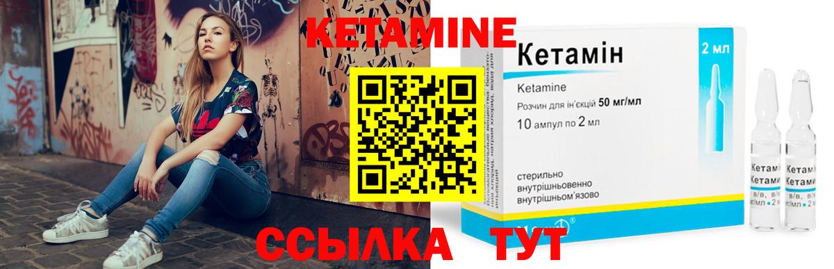 КЕТАМИН VHQ  Вход с VPN  Минусинск  KRAKEN ТОР  КЕТАМИН ketamine 