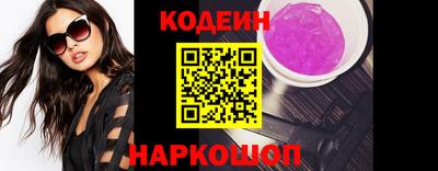 альфа пвп VHQ Гусь-Хрустальный