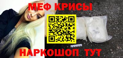альфа пвп VHQ Гусь-Хрустальный