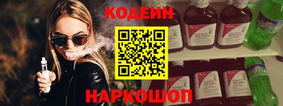 альфа пвп VHQ Гусь-Хрустальный