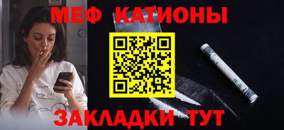 прущий лед Гусиноозёрск