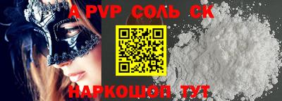прущий лед Гусиноозёрск