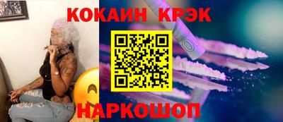 прущий лед Гусиноозёрск