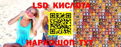 прущий лед Гусиноозёрск