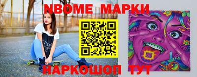 прущий лед Гусиноозёрск