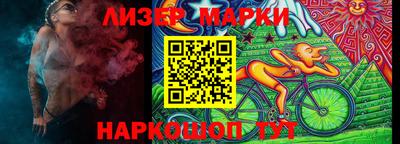 альфа пвп VHQ Гусь-Хрустальный