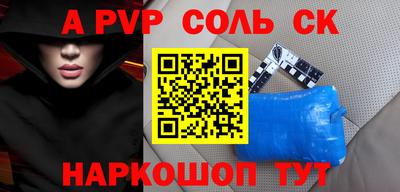 прущий лед Гусиноозёрск