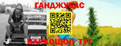 прущий лед Гусиноозёрск