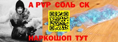 прущий лед Гусиноозёрск