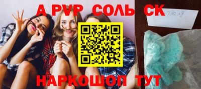прущий лед Гусиноозёрск