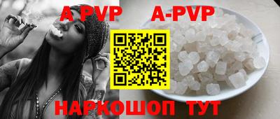 прущий лед Гусиноозёрск