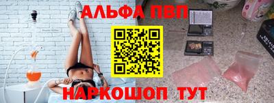 альфа пвп VHQ Гусь-Хрустальный