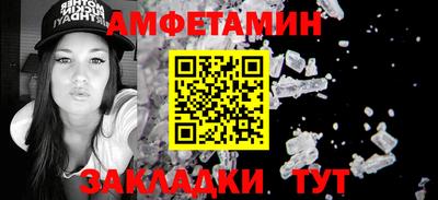 прущий лед Гусиноозёрск