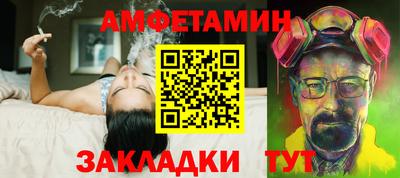альфа пвп VHQ Гусь-Хрустальный