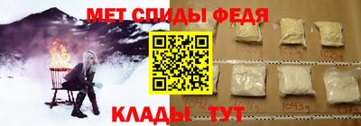 альфа пвп VHQ Гусь-Хрустальный
