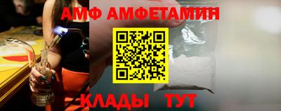 альфа пвп VHQ Гусь-Хрустальный