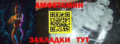 прущий лед Гусиноозёрск