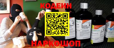 альфа пвп VHQ Гусь-Хрустальный