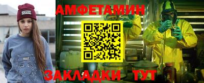 прущий лед Гусиноозёрск