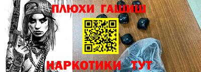 прущий лед Гусиноозёрск