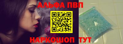 прущий лед Гусиноозёрск