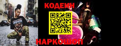 прущий лед Гусиноозёрск