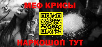 альфа пвп VHQ Гусь-Хрустальный