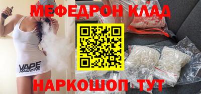 альфа пвп VHQ Гусь-Хрустальный