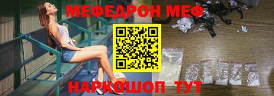 альфа пвп VHQ Гусь-Хрустальный