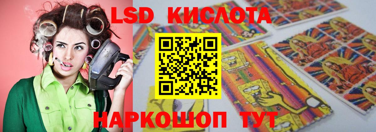 Лсд 25 экстази кислота  Лсд 25 экстази кислота  Вход с VPN  Минусинск 
