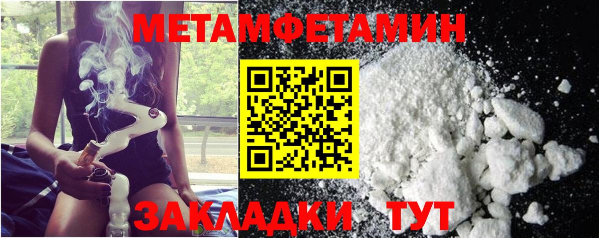 КЕТАМИН  Канабис  МЕФ кристаллы  Вход с VPN  Минусинск  Лсд 25  ГАШ  ГАШИШ 