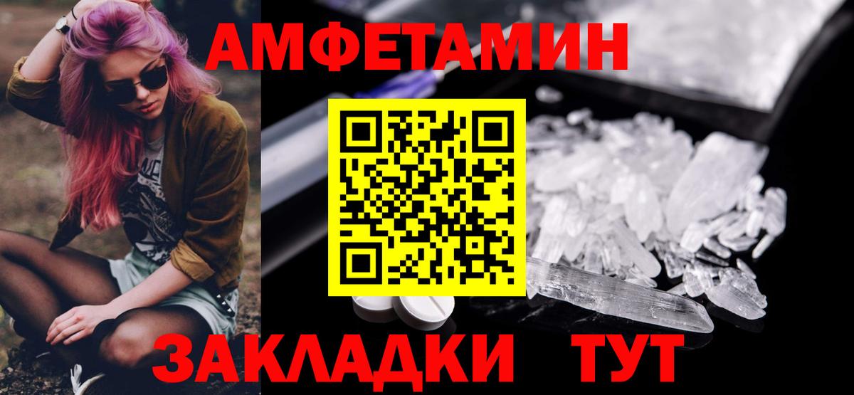 Метамфетамин Декстрометамфетамин 99.9%  Вход с VPN  Минусинск  Метамфетамин Декстрометамфетамин 99.9% 