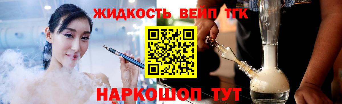 Минусинск  Дистиллят ТГК гашишное масло  Вход с VPN 