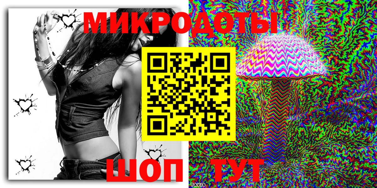Минусинск  Галлюциногенные грибы прущие грибы  Вход с VPN 
