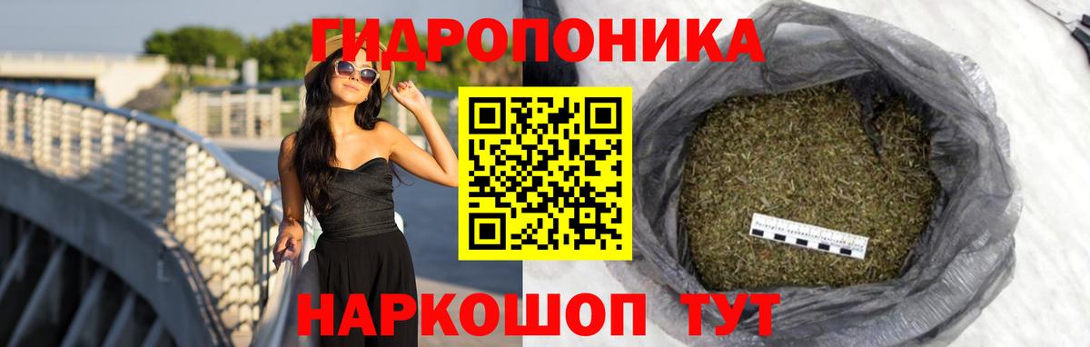 Канабис план  Шишки марихуана марихуана  Вход с VPN  Каннабис AK-47  Минусинск  МАРИХУАНА планчик 